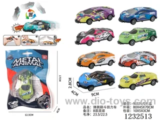 Bouncing dump truck pull back car