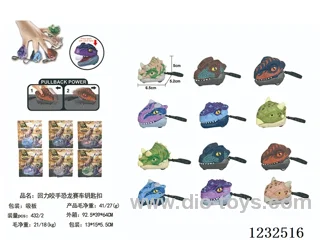Pull back biting dinosaur racing car key chain