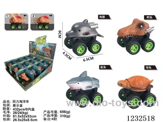 (GCC) Pull back ocean car 12PCS