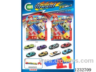 Small Track Catapult Alloy Sports Car