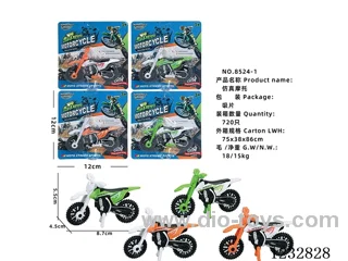 Simulated off-road motorcycle