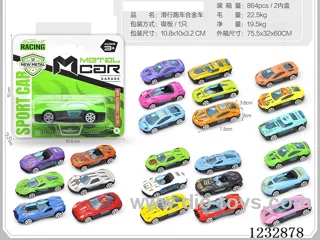 Free wheel sports car alloy car