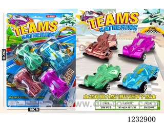 4WD Car (Pull Back)