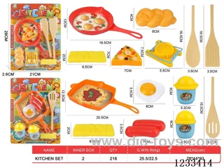 Tableware series (2 mixed sets)