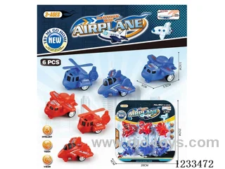 Airplane pull back