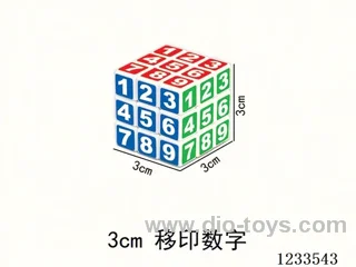 3.0CM Rubik's Cube (GCC)