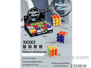 Mini 3.5CM Solid-Color Cube Keychain (3-Color Assorted) (12PCS Single Price)