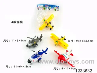 Pull Back Fighter Plane