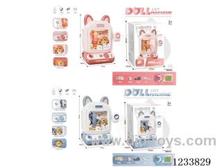claw machine （10dolls+12coin）