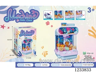 claw machine （20dolls）