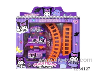 Kuroomi B/O track