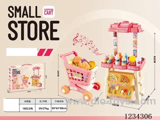 Shopping store + shopping cart 2-in-1 (no function) 92PCS