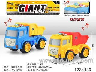 Free wheel dump truck