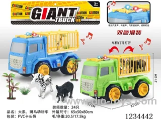 Free wheel elephant and zebra animal truck