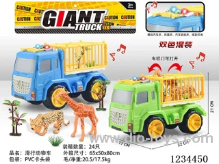 Free wheel leopard and giraffe