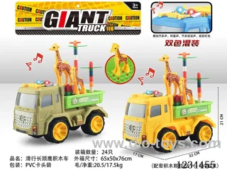 Free wheel giraffe building block car