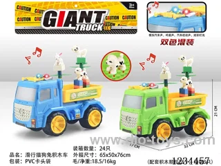 Free wheel cat, dog, and rabbit building block car