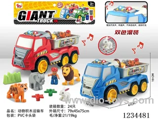 Animal Building Block Transport Free Wheel Car