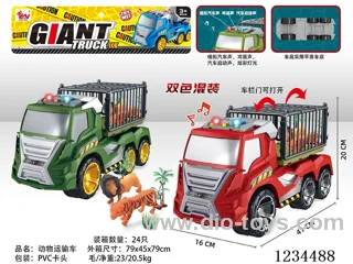 Lion + Tiger Transport Free Wheel Car