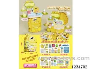 supermarket set 2 types mixed