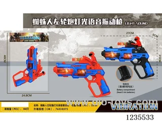 Light and Voice Vibrating Gun (Spider-Man)not included battery