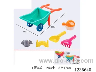 Beach 6PCS set