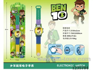 Electronic Watch
