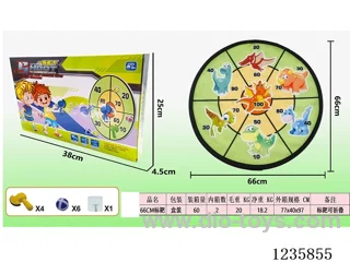 66cm Flying Axe Sticky Ball Target
