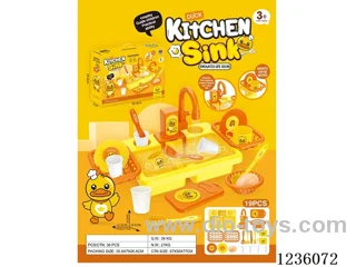 Duck dishwashing station not included battery