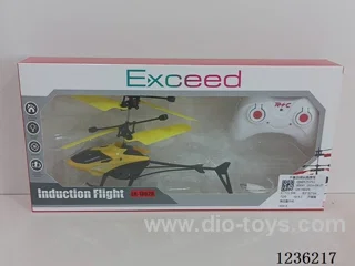 Induction helicopter included battery