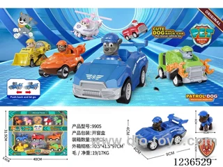 Pull back car set