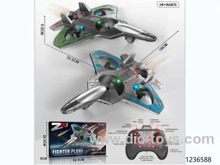 RC foam plane included battery