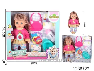 14 inch doll with IC included battery
