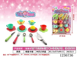 Tea Set