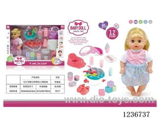 12 inch doll with 12 IC included battery