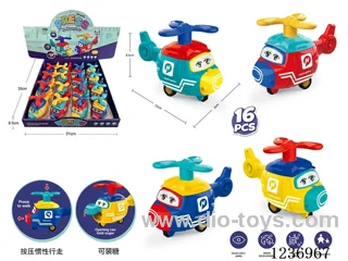 inertial press walking helicopter