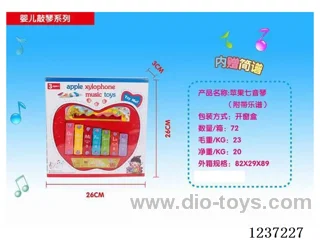 Xylophone toy