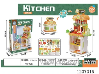 Kitchenware Bookbag