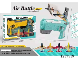 Air war catapult gun (English) 2 colors mixed
