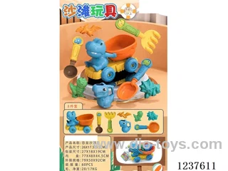 Dinosaur Beach Trolley 8PCS
