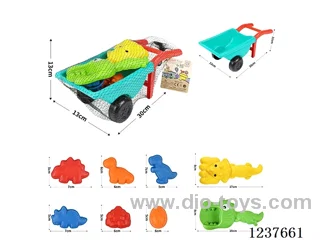 Beach Trolley Set 9pcs