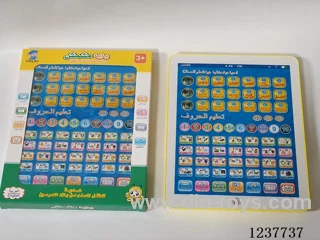 Arabic-English Koran Vertical Large Tablet not included battery
