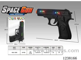 B/O Octave Guns