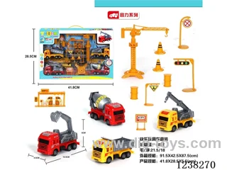 pull back car set