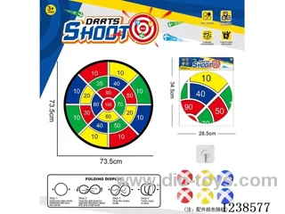 Foldable Sticky Ball Fabric Dartboard 73.5CM (Customizable Design)