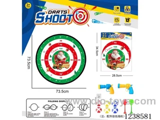 Foldable Sticky Ball Fabric Dartboard 73.5CM (Customizable Design)