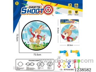 Foldable Sticky Ball Fabric Dartboard 73.5CM (Customizable Design)