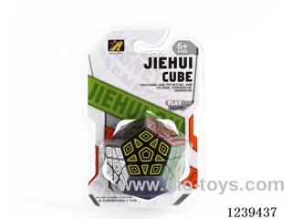 7.1CM Rubik's cube