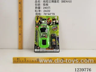 Line Control Lamborghini (BEN10)