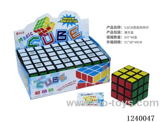 5.7CM Rubik's Cube without Bag (6PCS)